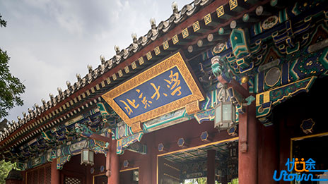 北京大学2026年外语类专业保送生招生简章