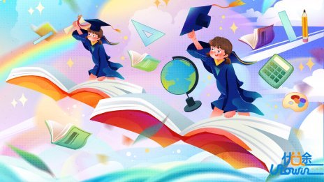 华南理工大学2026年综合评价报考指南