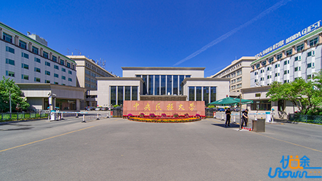 中央民族大学2026年“强基计划”招生简章