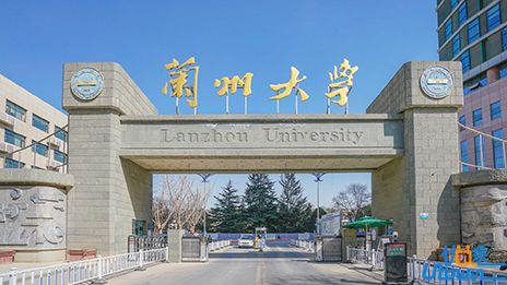 兰州大学2026年强基计划招生简章