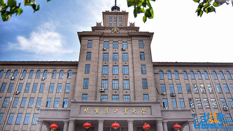哈尔滨工业大学2026年强基计划招生简章