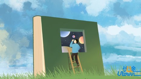 华南理工大学2026年山东省综合评价招生简章