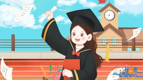 哈尔滨工业大学（威海）2026年综合评价招生简章
