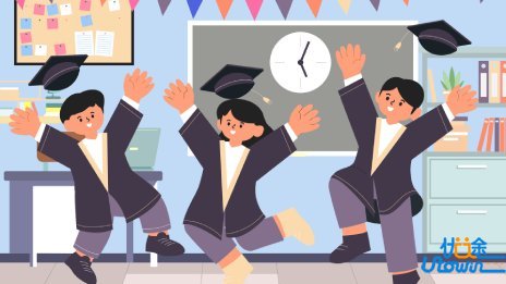 香港中文大学（深圳） 2026年浙江省“三位一体”综合评价招生简章