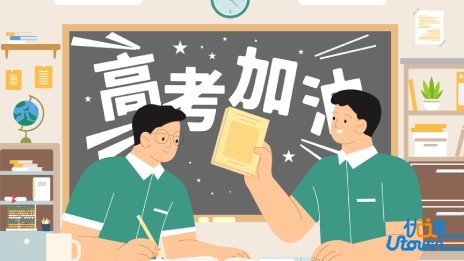 北京市2026年普通高等学校招生工作规定