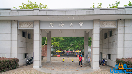 同济大学2026年上海市综评招生简章