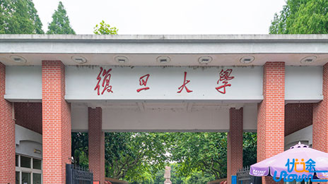 复旦大学2026年上海市综合评价录取改革试点招生简章