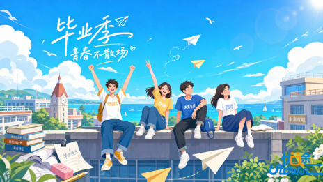 关于做好广东省2026年军队院校招收普通高中毕业生政治考核工作的通知