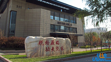 哈尔滨工业大学2026年强基计划录取结果查询公告