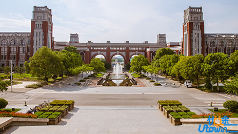 华东政法大学国际航空法治研究院正式成立！