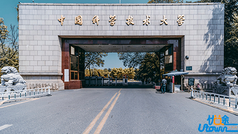 中国科学技术大学关于公布2026年强基计划录取标准的通知