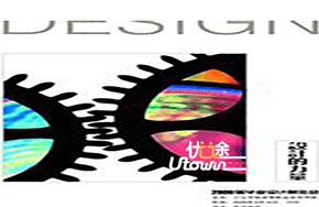 广告学的就业方向