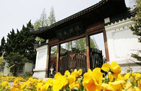 “国家治理与东亚发展”中韩智库论坛在复旦大学举行