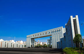 河南科技大学加入“丝绸之路大学联盟”