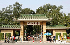 中山大学“三校区五校园”命名方案网络投票启动