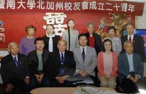 暨南大学北加州校友会举办成立20周年庆(图)