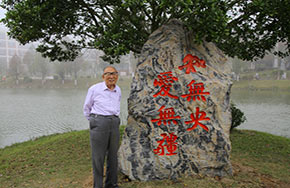 厦门大学漳州校区举行校歌石揭幕仪式