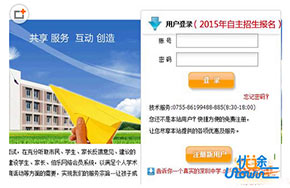 深圳中学自主招生模拟课程报名开始 限额600人
