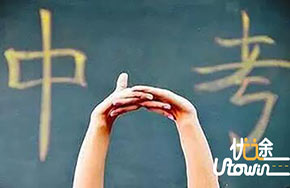 2016年广州市共有105482人参加中考报名