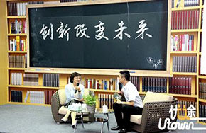 科技创新与自我发展 华南理工大学王迎军校长与学子分享感悟体会 