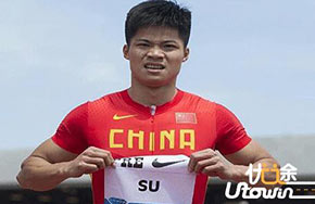 暨南“飞人”苏炳添获“广东青年五四奖章”