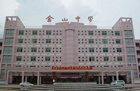 汕头金山中学重本率91%