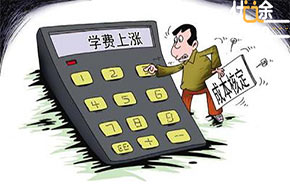 　广州有初中学费6.2万每年 部分民校学费上涨
