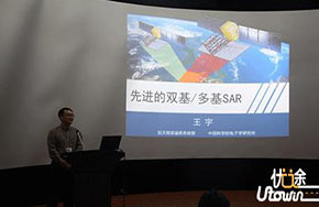 中国矿大环测学院举办环境遥感动态监测协同创新研讨会