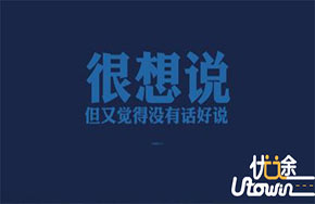 从窗户爬出去会比较好