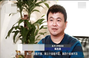 杨浩涌:瓜子A轮2亿刀,今年流水要200亿