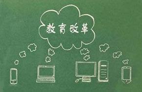 逐步减少本地招生