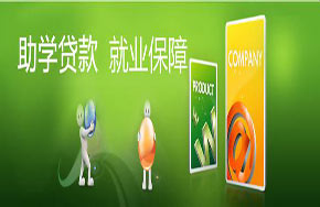 华南师范大学启动零元入学计划 5年招五千贫困生