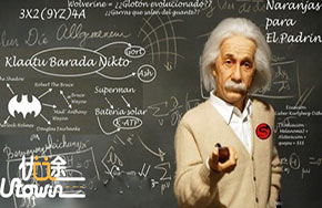 爱因斯坦的废纸篓