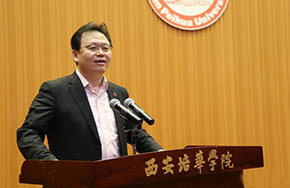 西安培华学院举办首届大学生创新创业节