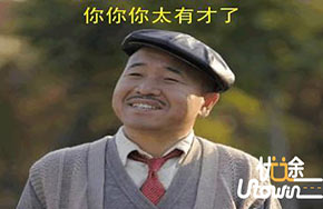 做个“好玩”的老师