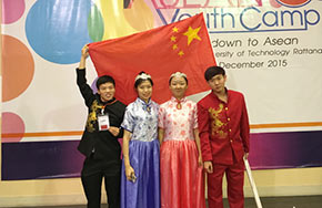 天津理工大学学生代表赴泰国参加第四届东盟青年营活动