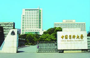 中国医科大学等8所高校恢复儿科本科招生