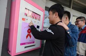 内蒙古高校首设安全套自助发放机 三天无人领