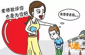 各科老师都是怎么“惩罚”学生的？太逗了