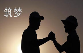 同济大学“筑梦计划”：面向农村招收优秀理科生