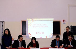 暨南大学与罗马中华语言学校合作办汉语研究生班
