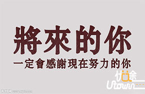 教师精彩的鼓励用语100句（一）