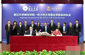 浙江大学城市学院将与新西兰一大学共建联合学院