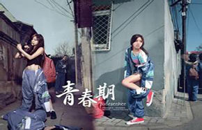 破译青春期心理密码：孩子为何心性大变？