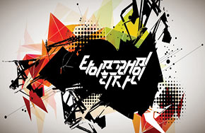 视觉传达设计专业就业方向