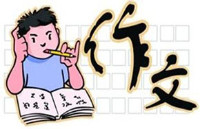 高中议论文结尾的9种技法