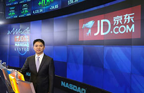 京东2015年财报出炉：净收入1813亿元 同比增长58%