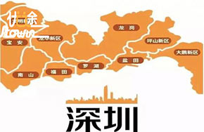 深圳市高级中学进驻坪山：“九高”成为深高东校区