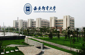 德国达姆斯达特应用技术大学师生来西安邮电大学交流