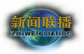 新闻--无冕之王到新闻民工